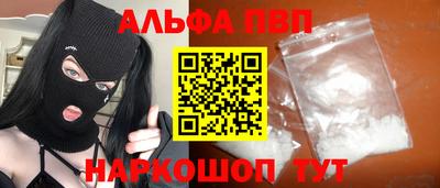 каннабис Апрелевка