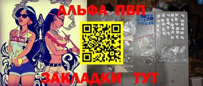 мефедрон Апшеронск