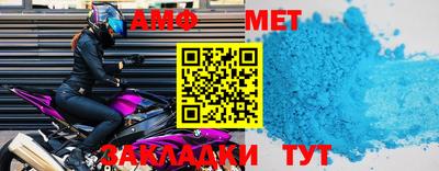 метамфетамин Аргун