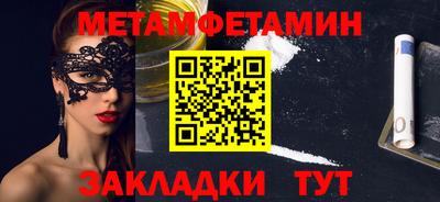 СК Апшеронск