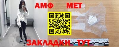 мефедрон Апшеронск