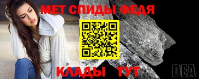 мефедрон VHQ Апрелевка