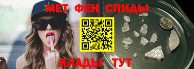 марихуана Ангарск