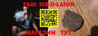 метамфетамин Аргун