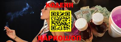 мефедрон Апшеронск