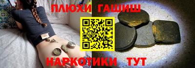 мефедрон VHQ Апрелевка