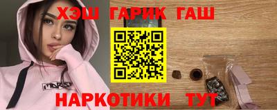 метамфетамин Аргун