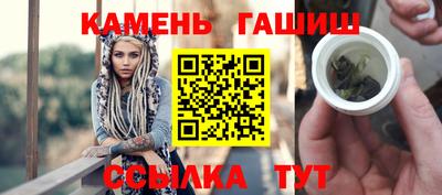 каннабис Апрелевка