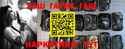 мефедрон Апшеронск