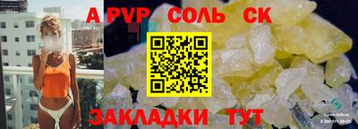 каннабис Апрелевка