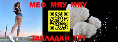 мдпв Аргун