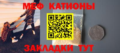 мефедрон VHQ Апрелевка