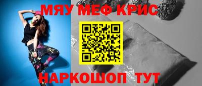 крисы Анжеро-Судженск