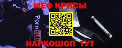 метамфетамин Аргун