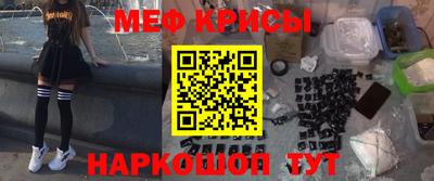 мефедрон VHQ Апрелевка
