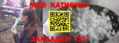 мефедрон Апшеронск