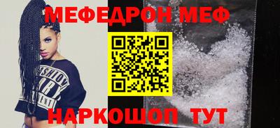 мдпв Аргун