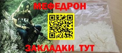 мдпв Аргун