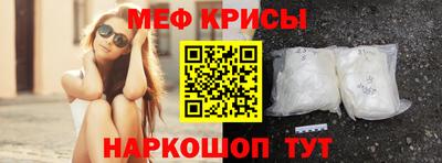 прущие крисы Азнакаево
