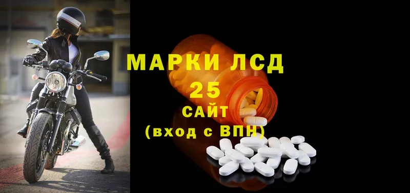 Лсд 25 экстази ecstasy  дарнет шоп  KRAKEN ССЫЛКА  Белово 