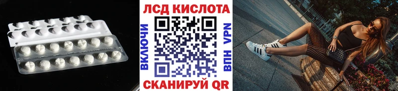 ЛСД экстази кислота  блэк спрут   Белово 