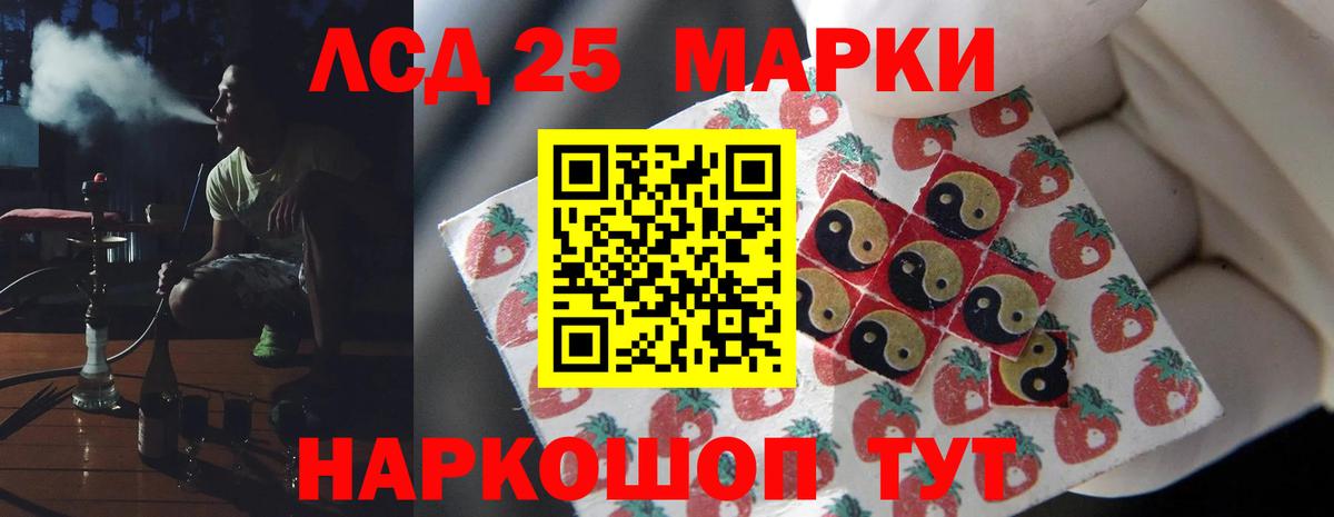 LSD-25 экстази ecstasy  Вход с VPN  LSD-25 экстази кислота  Белово 
