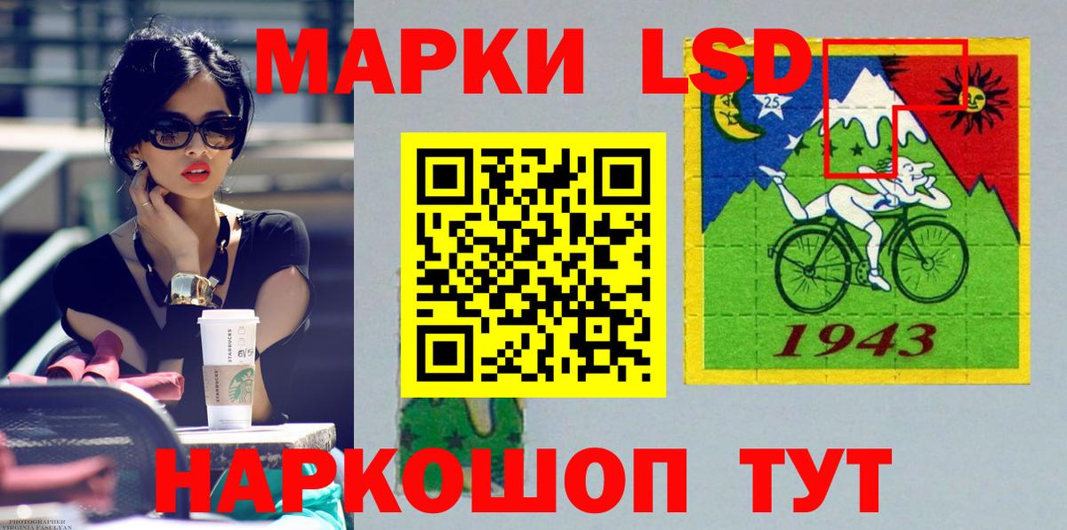 Лсд 25 экстази ecstasy  LSD-25 экстази кислота  Белово 