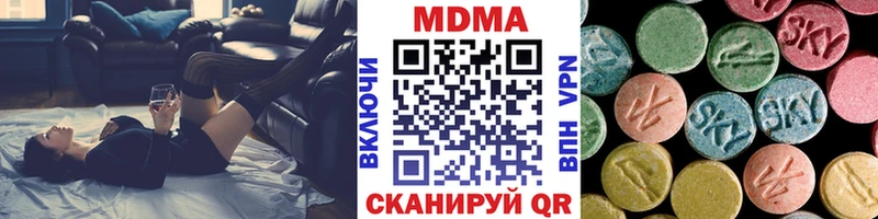 mega зеркало  Белово  MDMA VHQ 