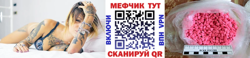 купить   Белово  МЯУ-МЯУ VHQ 