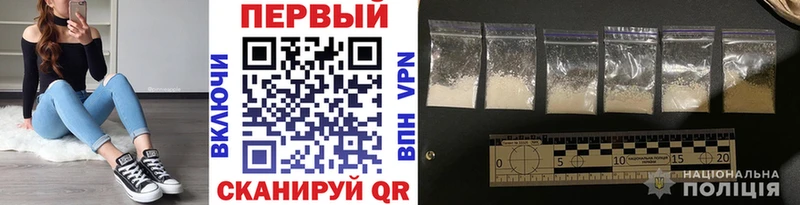 МЕТАМФЕТАМИН кристалл Белово
