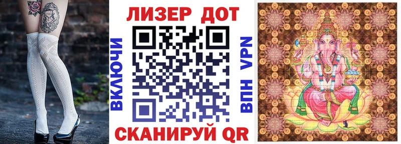 Наркотические марки 1500мкг  Белово 