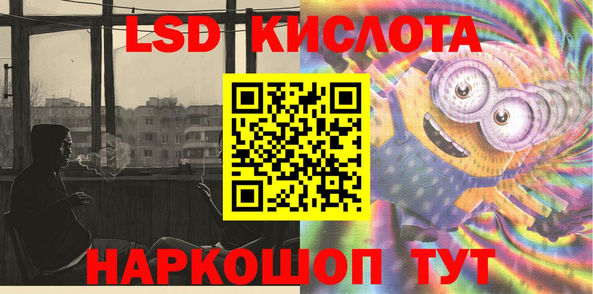 Наркотические марки 1,5мг  Белово 