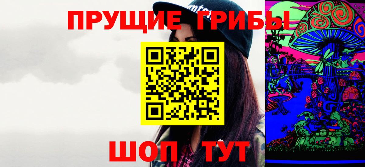 Псилоцибиновые грибы ЛСД  Белово 