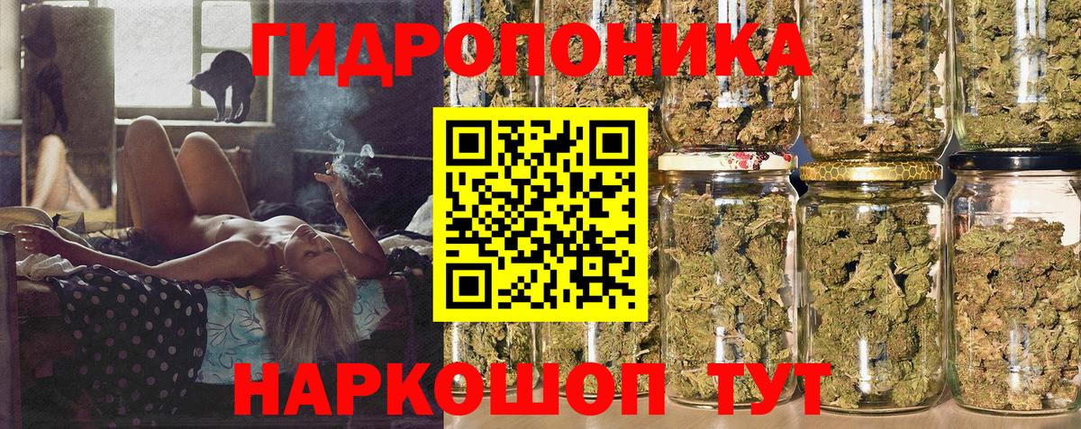 Белово  МАРИХУАНА LSD WEED  Марихуана THC 21%  Вход с VPN 