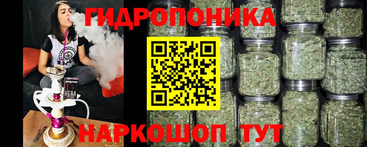 Белово  ГАШИШ  СОЛЬ CK  Вход с VPN  Масло THC  МАРИХУАНА  Кокаин  MDMA  Мяу-Мяу  Экстази  Марки 