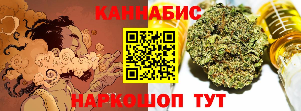 Марихуана VHQ  Конопля сатива  Каннабис Ganja  Белово 